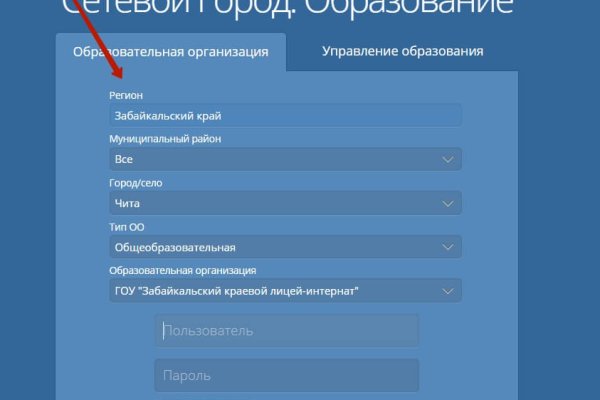 Кракен драг