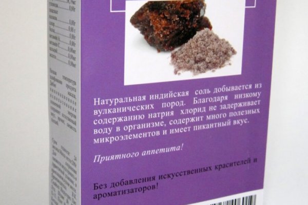 Вход в кракен даркнет