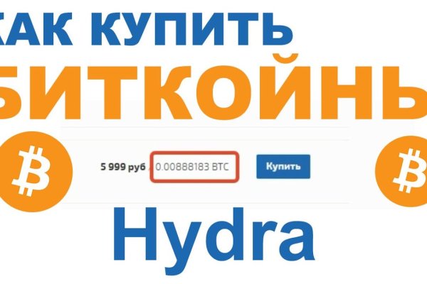 Кракен это что за магазин