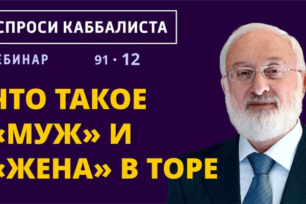 Кракен ссылка 2web