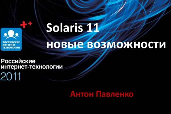 Кракен зеркало сайта