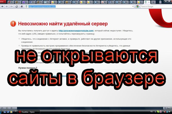 Рабочий сайт kraken
