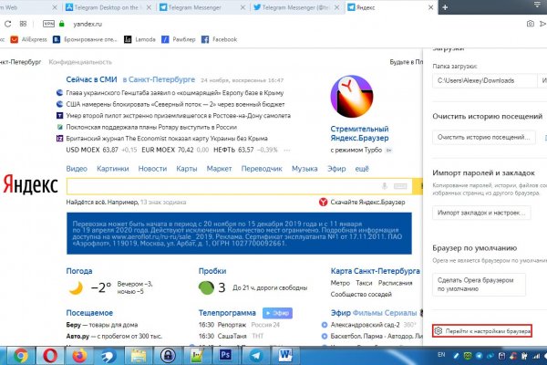Darknet ссылки