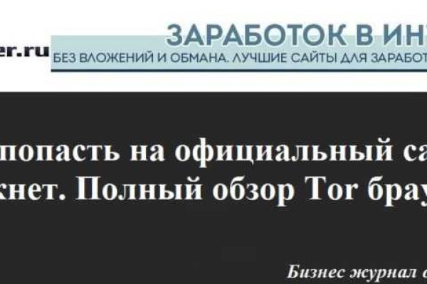 Ссылки на кракен зеркала