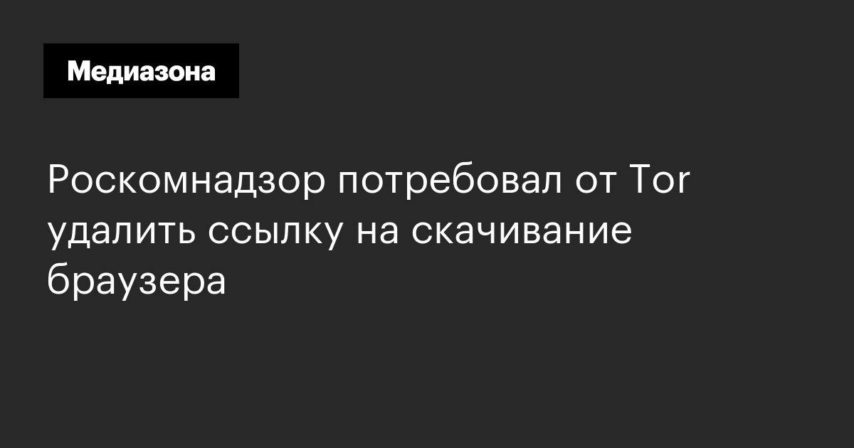Кракен зеркало сайта